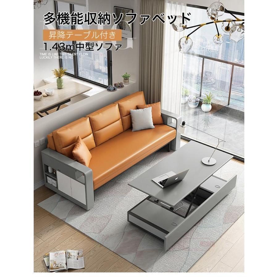 ソファー ソファ 143CM ソファーベッド 2人掛け 収納付き 折りたたみ  