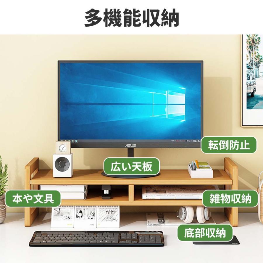 モニター台 モニタースタンド パソコン台 机上ラック 机上台 デスク上置棚 幅60cm 収納 木製 液晶モニター台 ノートパソコン収納 卓上ラック｜bear-shoten｜04