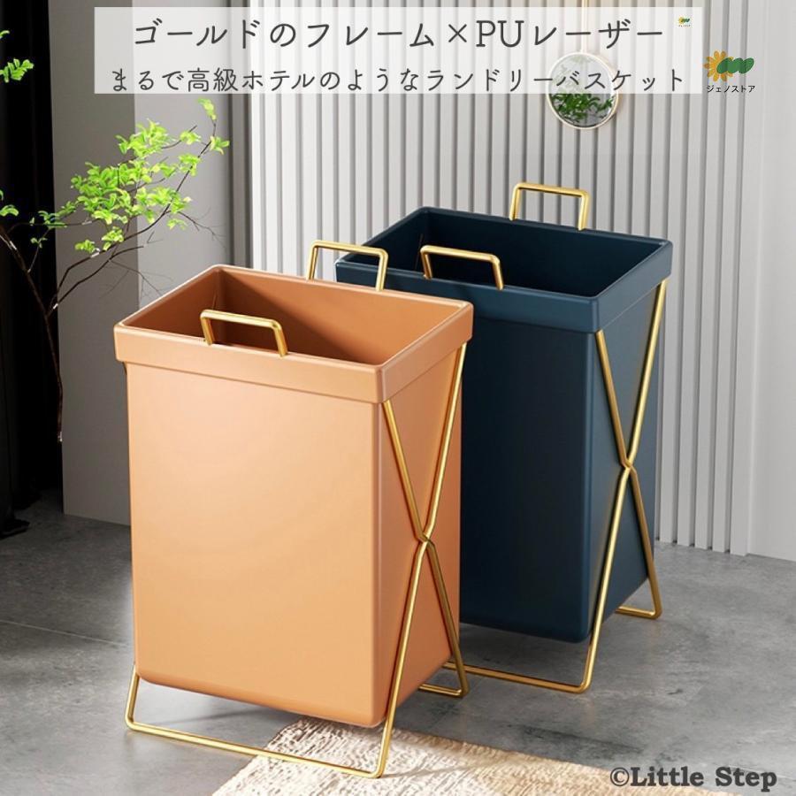 ランドリーバスケット 帆布 レザー