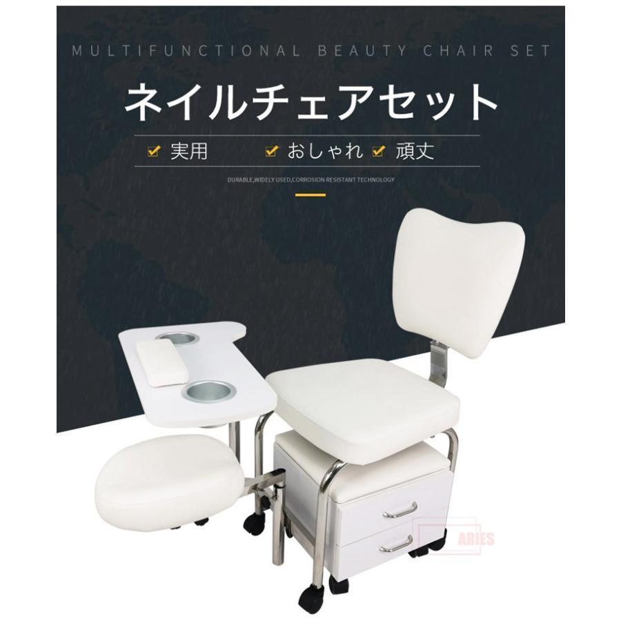 ネイルチェア ネイル椅子 フットケア フット ペディキュア ネイルチェア ネイル椅子 フットケア フット ペディキュア