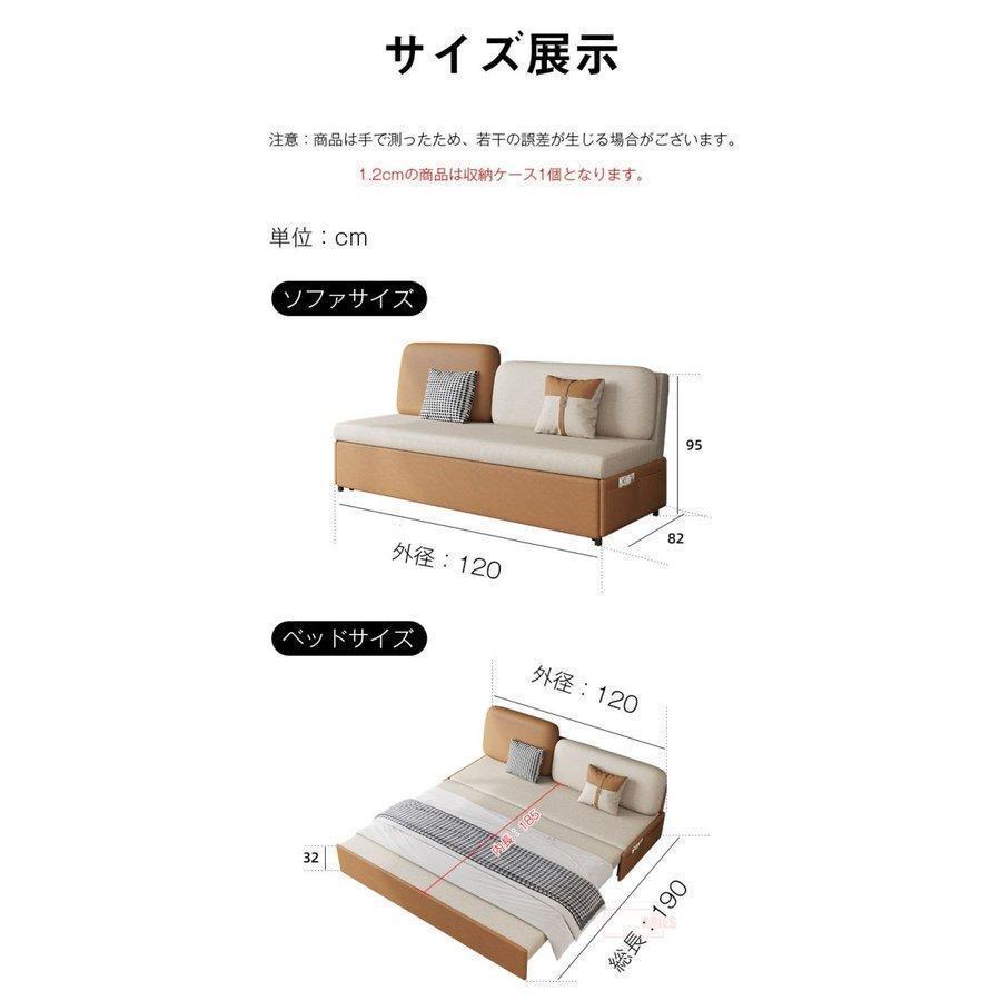 ソファ ソファー ソファベッド 展開可能 便利 おしゃれ 北欧風 ソファ ソファー ソファベッド 展開可能 便利 おしゃれ 北欧風