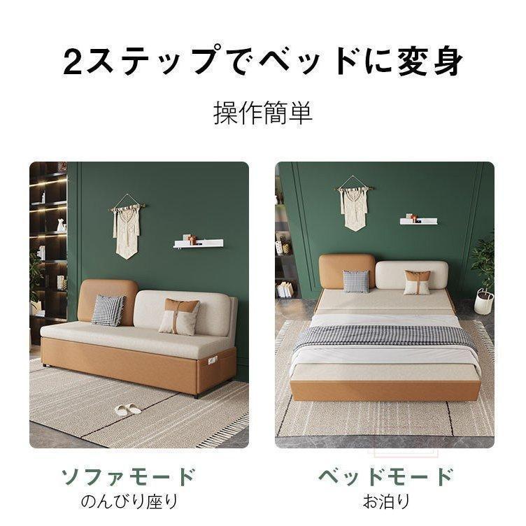 ソファ ソファー ソファベッド 展開可能 便利 おしゃれ 北欧風 ソファ ソファー ソファベッド 展開可能 便利 おしゃれ 北欧風