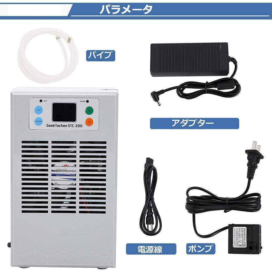 小型水槽クーラー 冷却+加熱両用 ペルチェ式 15-30℃調整能 20L 小型水槽クーラー 冷却+加熱両用 ペルチェ式 15-30℃調整能 20L