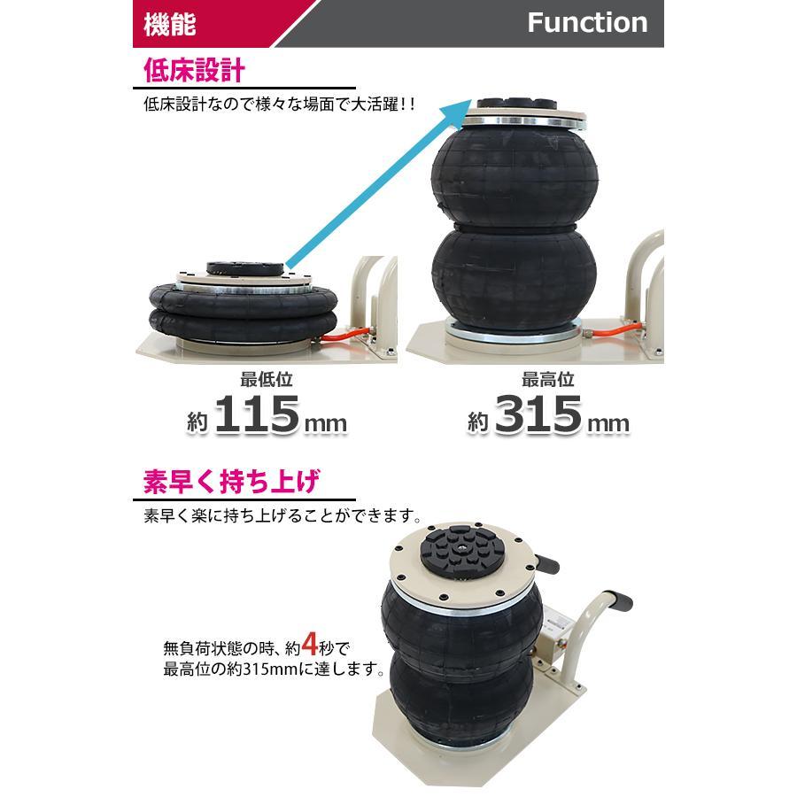 バルーンジャッキ 低床タイプ エアーバルーンジャッキ 2段 能力約2t 約2.0t 約2000kg エアー式 エアージャッキ フロアジャッキ ベローズ式ジャッキ｜bear-shoten｜04