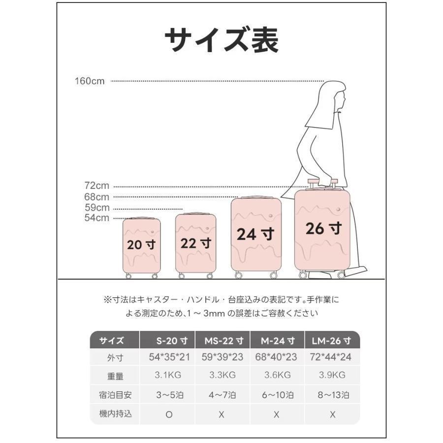 スーツケース アイスクリーム 牛乳 スーツケース USB充電能 TSAローク搭載 機内持ち込み カップホルダー キャリーケース キャリーバッグ 軽量 短途旅行 ins｜bear-shoten｜15