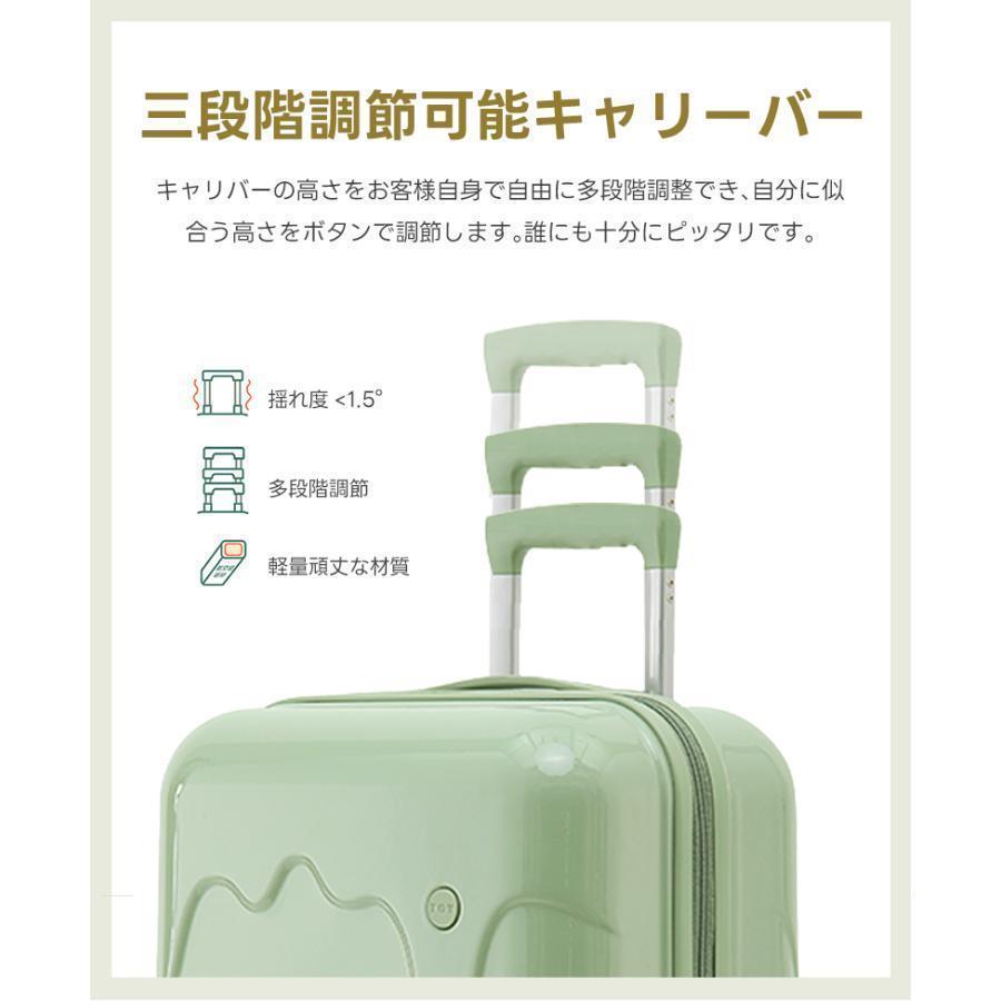 スーツケース アイスクリーム 牛乳 スーツケース USB充電能 TSAローク搭載 機内持ち込み カップホルダー キャリーケース キャリーバッグ 軽量 短途旅行 ins｜bear-shoten｜06