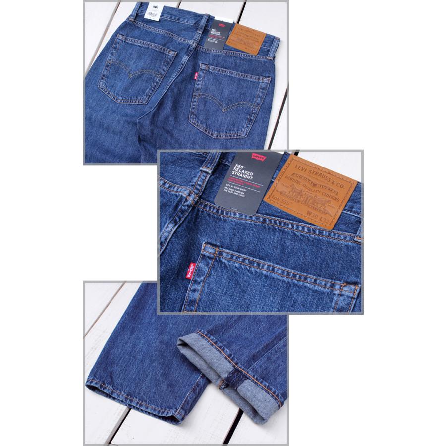 Levi's（リーバイス） LEVI'S PREMIUM 555 プレミアム 555 リラックス