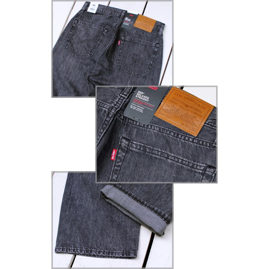 Levi's（リーバイス） LEVI'S PREMIUM 555 プレミアム 555 リラックス