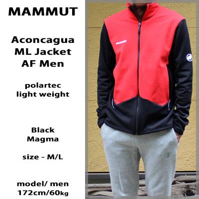 Mammut マムート アコンカグアジャケット フリース ブラック マグマ
