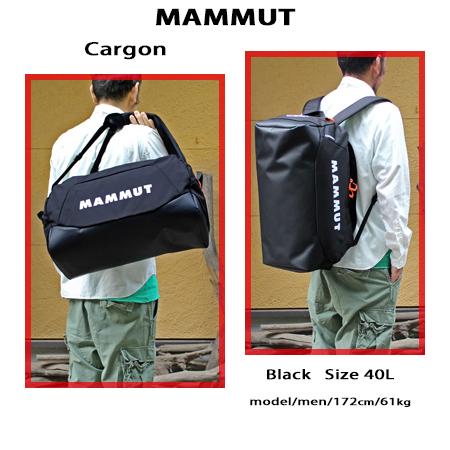 MAMMUT（マムート） カーゴン 40L ブラック Cargon 2Way 40L Black