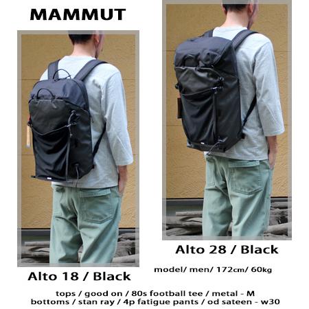 MAMMUT（マムート） アルト 28L ブラック 黒 Alto 28 バックパック