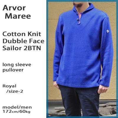 ニット/セーター ARVOR MAREE Arvor Maree（アルボーマレー） セーラー2ボタンコットンニット Cotton