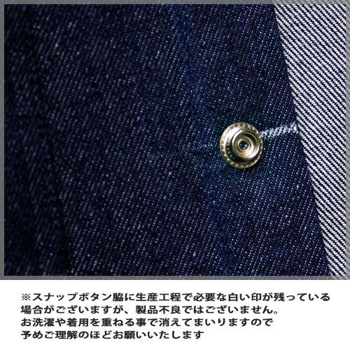BIG BILL（ビッグビル） ビックビル デニムワークコート ネイビー