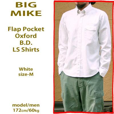 BIG MIKE（ビッグマイク） オックスフォード ボタンダウンシャツ