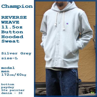 Champion チャンピオン リバースウィーブ スナップフード