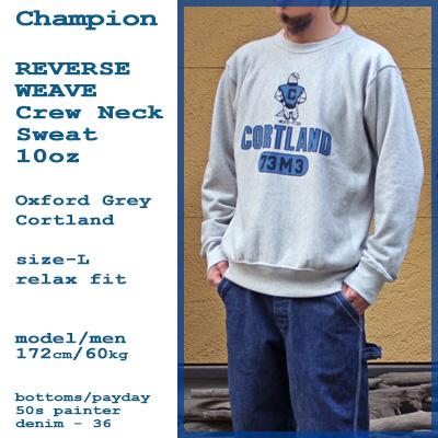 Champion リバースウィーブスウェット　ネイビー L GM72 Champion チャンピオン リバースウィーブ PEPPERDINE