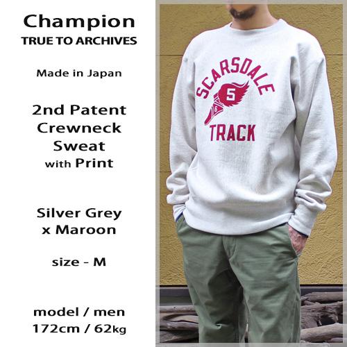 Champion（チャンピオン） Champion True To Archives 2nd パテント