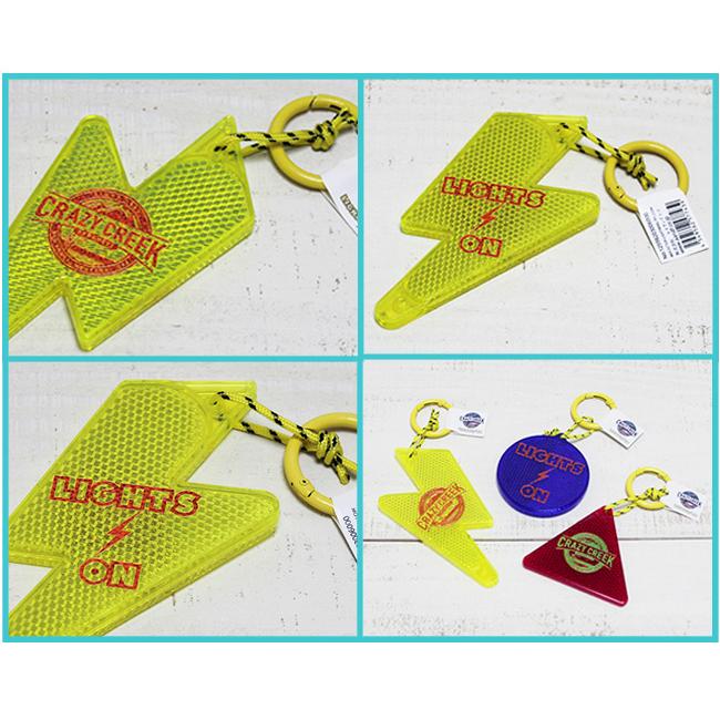 Crazy Creek クレイジークリーク リフレクターキーホルダー Reflector keyholder アウトドア キャンプ トレッキング 安全 夜間 通勤 通学 | Crazy Creek | 06