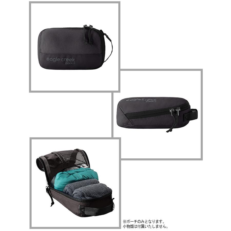 Eagle Creek イーグルクリーク パックイットリヴィールキューブ XS ブラック ジップポーチ Pack It Reveal Cube XS Black 収納 整理 パッキング 旅行 トラベル | EagleCreek | 01