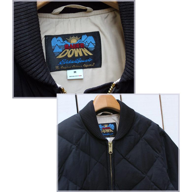80s～90s 黒タグ Eddie Bauer スカイライナー Skyliner Eddie Bauer（エディーバウアー） スカイライナー ダウンジャケット