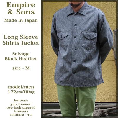 Empire & Sons エンパイア & サンズ シャツジャケット セルヴィッジ ブラック ヘザー  日本製 LS Shirts Jacket Black Heather｜beardstore｜03