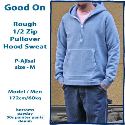 GOOD ON ハーフジップフードSweat. サイズL GOOD ON（グッドオン） ハーフジッププルパーカー Rough 1/2 Zip