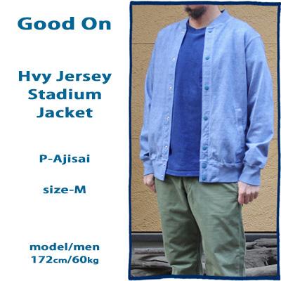 Good On グッドオン スタジャン ヘビージャージスタジアムジャケット ブラック 黒 あじさい 製品染め Heavy Jersey Stadium Jacket Black Ajisai Pigment Dye | GOOD ON | 08