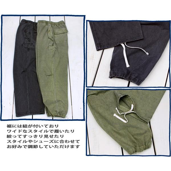GOOD ON（グッドオン） ヘビージャージトラウザーズ ブラック セージ
