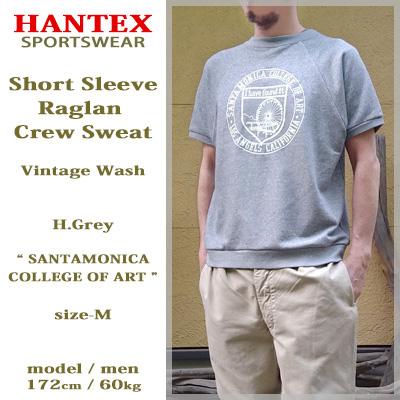 Hantex Sportwear ハンテックス 半袖ラグランスウェット プリント