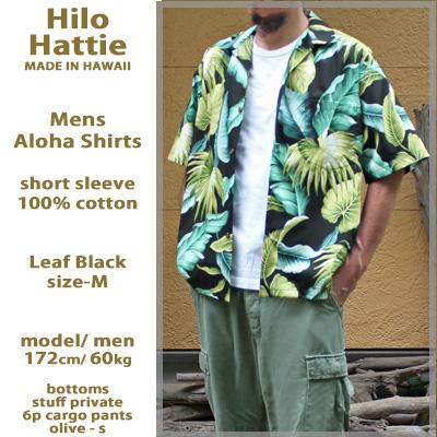 Hilo Hattie ヒロハッティ メンズ アロハシャツ Mens Aloha Shirt 3柄