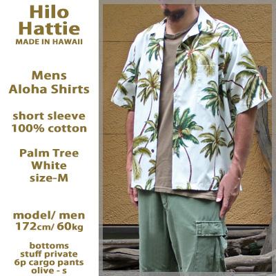 Hilo Hattie ヒロハッティ メンズ アロハシャツ Mens Aloha Shirt 3柄
