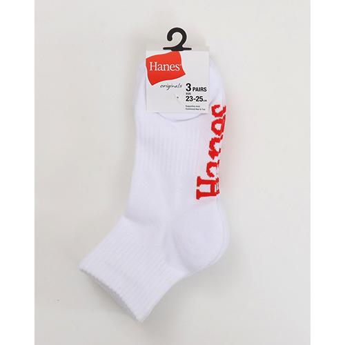 Hanes Originals ヘインズ オリジナルス 3足組 クォーターソックス ホワイト ブラック 白 黒 3Pack Quarter Socks つま先 かかとパイル くるぶし丈 靴下 | Hanes | 01