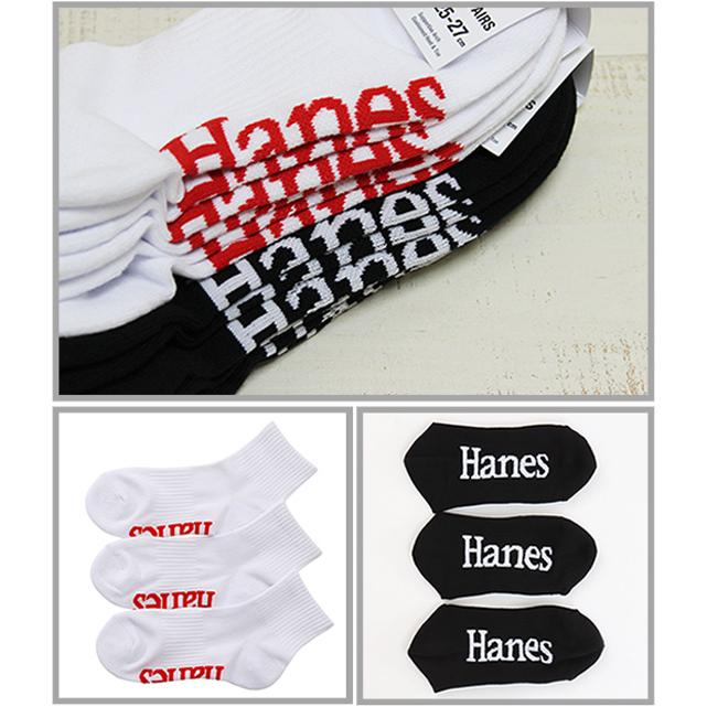 Hanes Originals ヘインズ オリジナルス 3足組 クォーターソックス ホワイト ブラック 白 黒 3Pack Quarter Socks つま先 かかとパイル くるぶし丈 靴下 | Hanes | 05