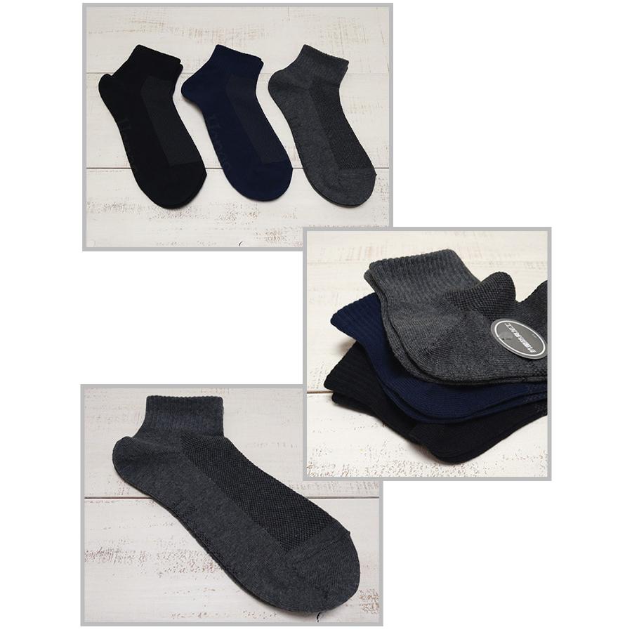 Hanes moves ヘインズ ムーヴス 3足組ショートソックス ブラック ネイビー グレー 3P Short Socks Assort ノンパイル メッシュ 靴下 くるぶし下丈 抗菌防臭 加工 | Hanes | 01