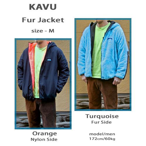 KAVU（カブー） ファージャケット リバーシブル ターコイズ オレンジ