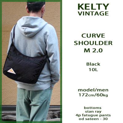 KELTY（ケルティ） ケルティー カーブショルダーバック M 2.0 ブラック 