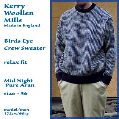 Kerrywoollenmills（ケリーウーレンミルズ） バーズアイクルーネック