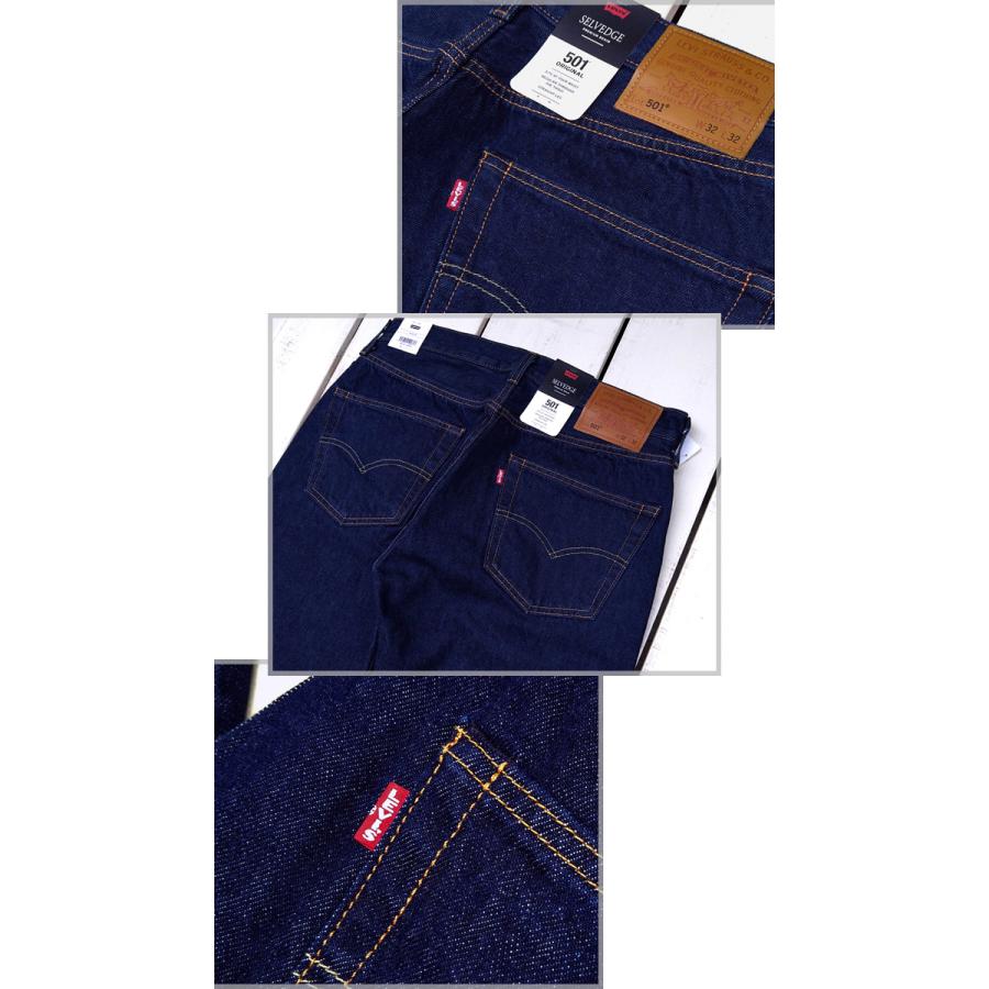Levi's（リーバイス） LEVI'S PREMIUM 501 リーバイスプレミアム 501