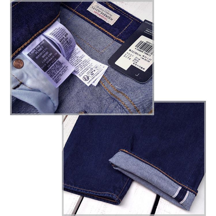 Levi's（リーバイス） LEVI'S PREMIUM 501 リーバイスプレミアム 501