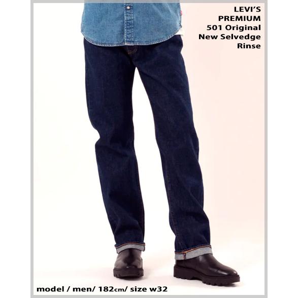 Levi's（リーバイス） LEVI'S PREMIUM 501 リーバイスプレミアム 501