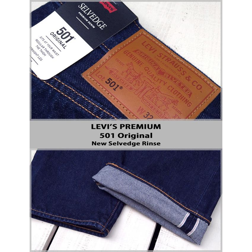 Levi's（リーバイス） LEVI'S PREMIUM 501 リーバイスプレミアム 501