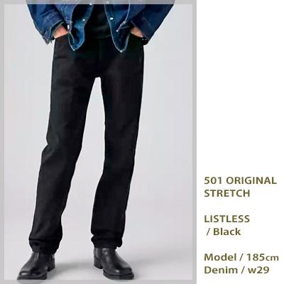 Levi's 501 Original リーバイス 501 オリジナル ミディアムウォッシュ ブラック 2色展開 Reel It In Listless 2 colors | Levi's | 10