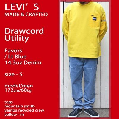 Levi's Made & Crafted リーバイス メイド アンド クラフテッド ドローコードユーティリティパンツ ライトブルー Drawcord Utility Favors｜beardstore｜04