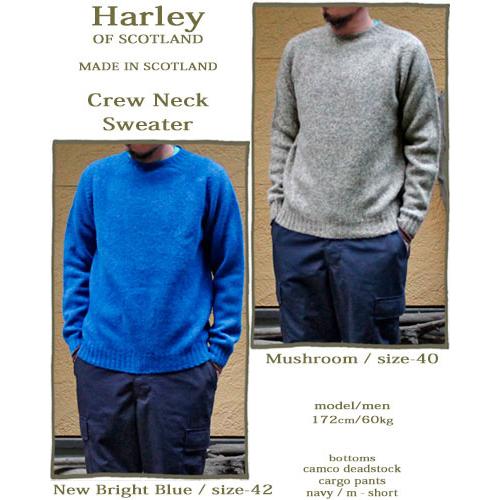 Harley of SCOTLAND（ハーレーオブスコットランド） クルーネック