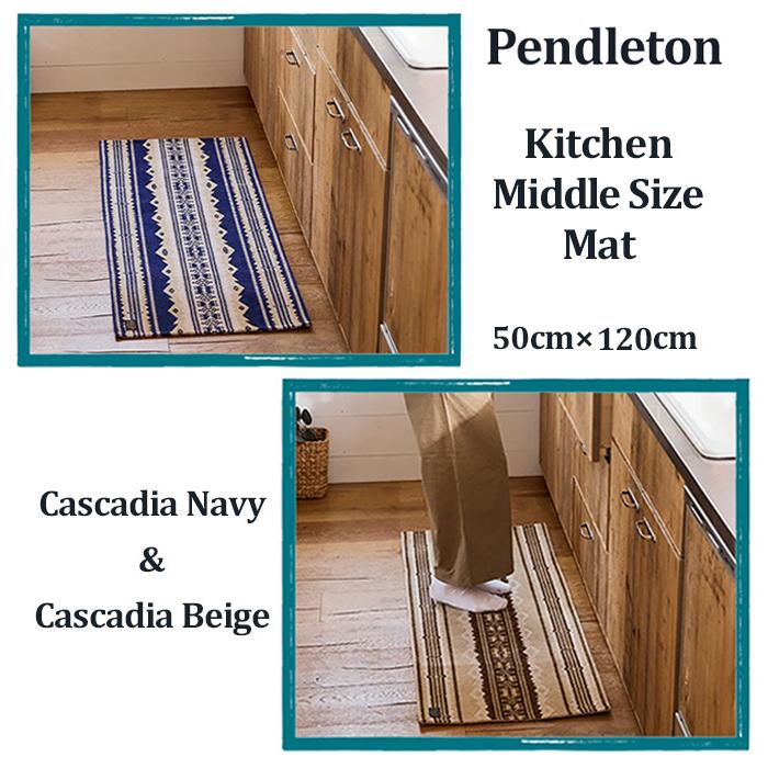 Pendleton ペンドルトン キッチンミドルマット ネイビー ベージュ Kitchen Middle Mat Cascadia ネイティブ 総柄 インテリア ラグ 滑り止め付 玄関 リビング | PENDLETON | 09
