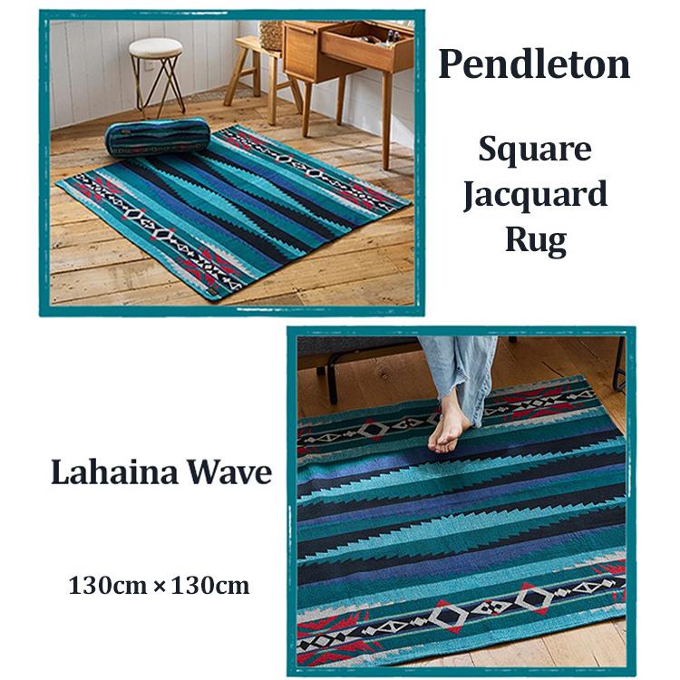 Pendleton ペンドルトン スクエアジャガードラグマット ブルーグリーン Square Jacquard Rug Mat Lahaina Wave ネイティブ インテリア ラグ 滑り止め付 リビング | PENDLETON | 06
