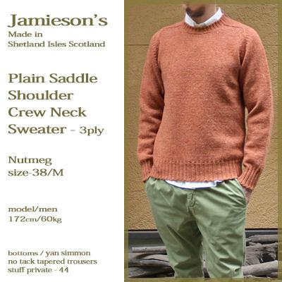 Jamieson
