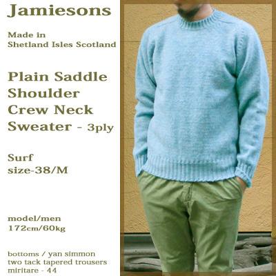 Jamieson's ジャミーソンズ サドルショルダークルー セーター Plain Saddle Shoulder Crew 3プライ 厚手 | Jamieson's of Shetland | 05