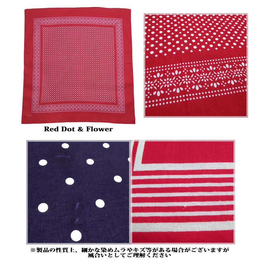 Modas モダス ドットバンダナ 100% コットン 約 53cm x 大判 Dot