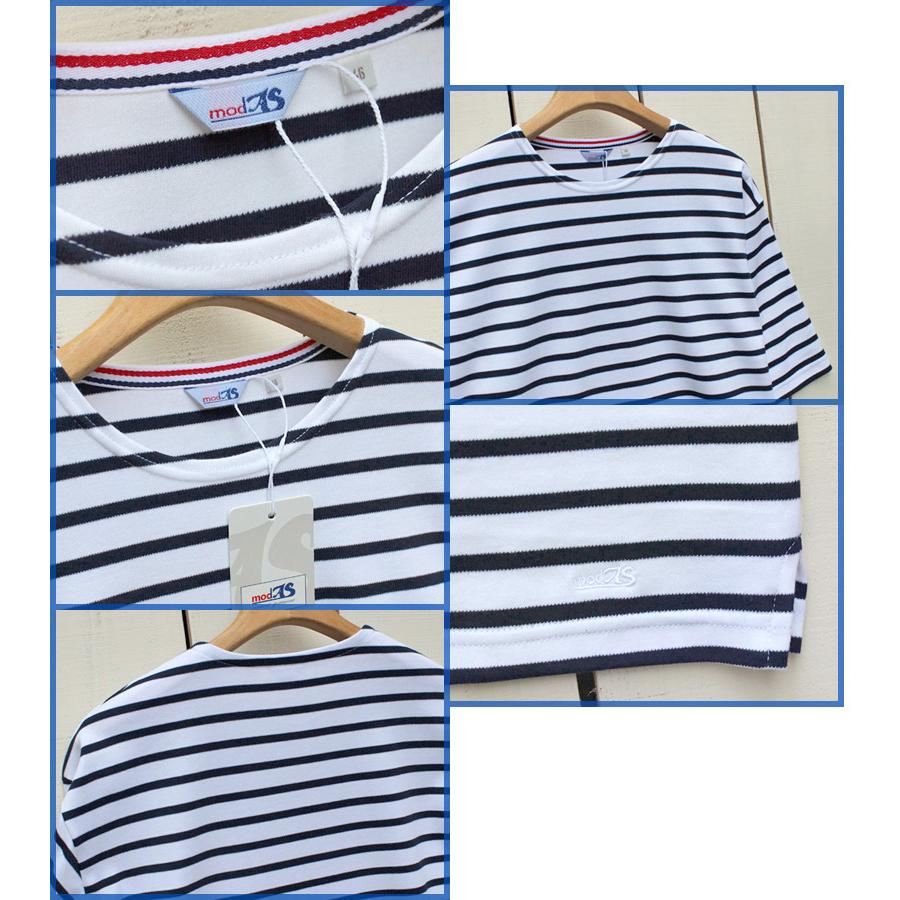 Modas モダス ボーダーTシャツ ホワイト グレー ネイビー Border T